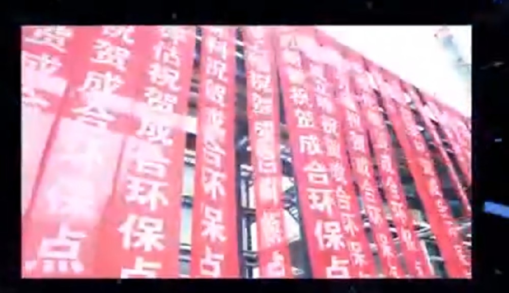 成合项目